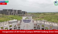 Inaguration of Riphah All Female Campus