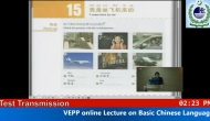 VEPP Online Lecture on Basic Chinese Language Program