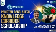 Pakistan-Bangladesh Knowledge Corridor Scholarship
