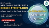 New Online Paperless Degree Attestation System